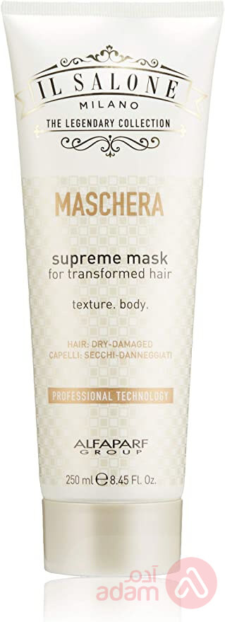 Il Salone Maschera Supreme Mask For Dry Hair 250Ml(4300)