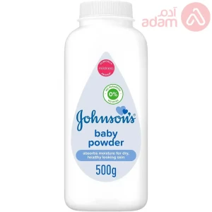 Johnson Baby Powder | 500G