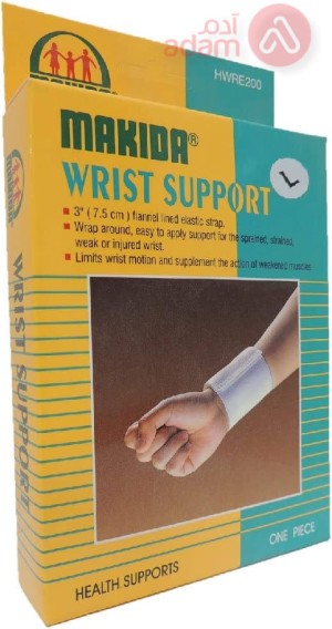 Makida Wrist Support All Size