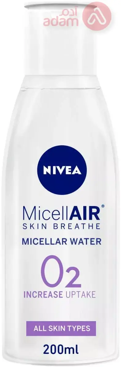 Nivea Gentle Micellar Water 200ML