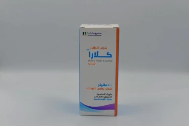 كلارا شراب 5 ملجرام