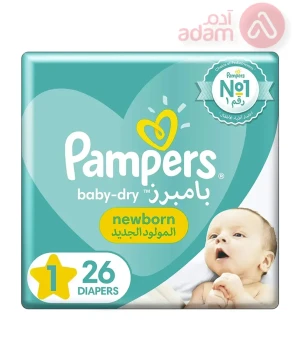 Pampers No 1 (2-5 Kg) Carry Pack | 26Pcs