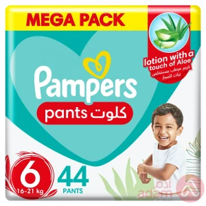 Pampers Pants No 6 (16+ Kg) Jumbo Pack | 44Pcs