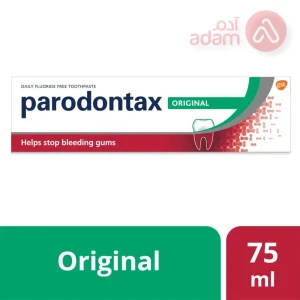 بارودونتكس معجون اسنان الاصلي | 75 مل