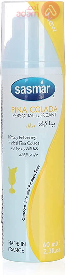 Sasmar Pin Colada 60ML