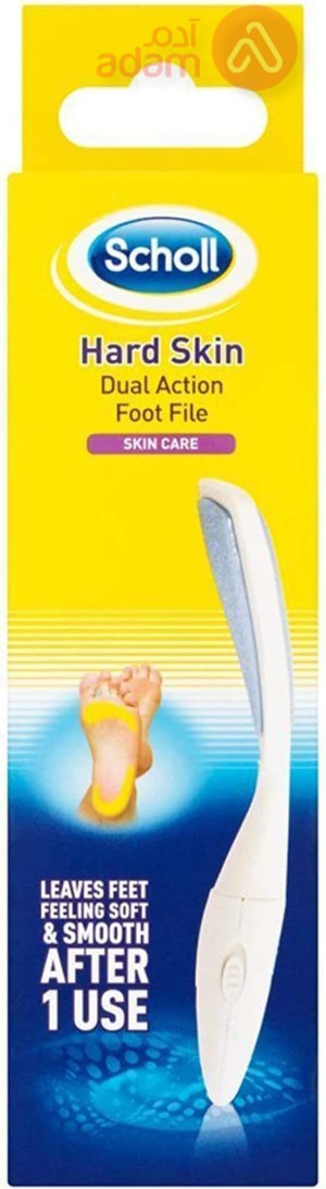 Scholl Dual Action Foot File(7995)