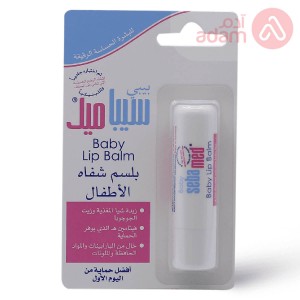 Sebamed Baby Lip Balm | 4G