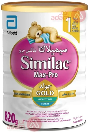 Similac Max Pro (Sensitive) No 1 | 820Gm