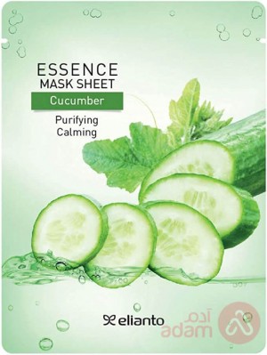 Essence Cucumber Mask Purifying Calming 20Gm