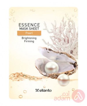 Essence Pearl Mask Brightening Firming 20Gm
