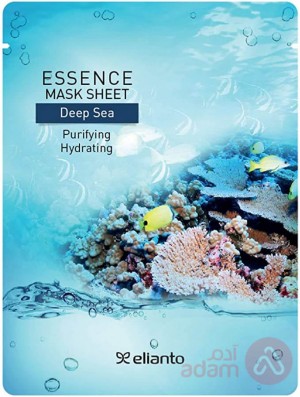 Essence Deep Sea Mask Purifying Hydrating 20Gm