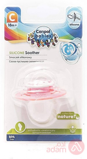 Canpol Silicone Soother (22 507)