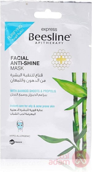 Beesline Facial Anti Shine Mask 25Gm