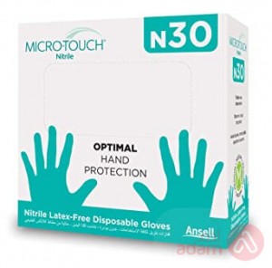Micro-Touch N30 Latex Free Gloves X-Large