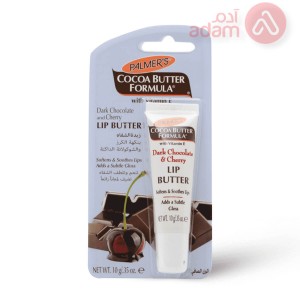 PALMERS LIP BUTTER DARK CHOCOLATE AND CHERRY | 10G