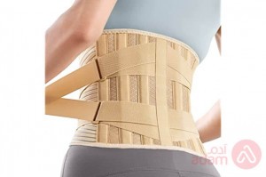 Supporto Lumbar Lower Back Small Pmls717