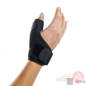 Supporto Upper Extremitiers Wrist Small Pmhd301