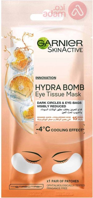 Garnier Hydra Bomb E Tissue Mask Cool | 1Piece