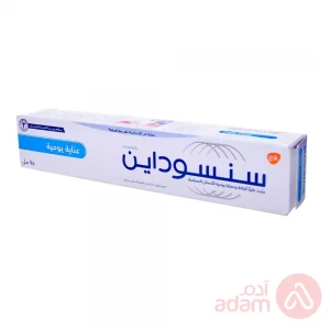 Sensodyne Tooth Paste Daily Care | 75Ml