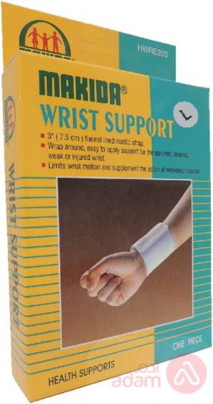 Makida Elastic Wrist Splint (M0004)