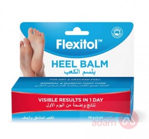 Flexitol Heel Balm | 56GM