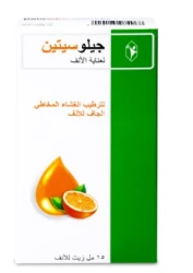 جيلوستين بخاخ انف 15مل