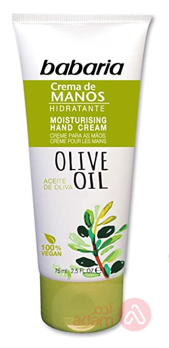 Babaria Olive Oil Hand Cream | 75ML