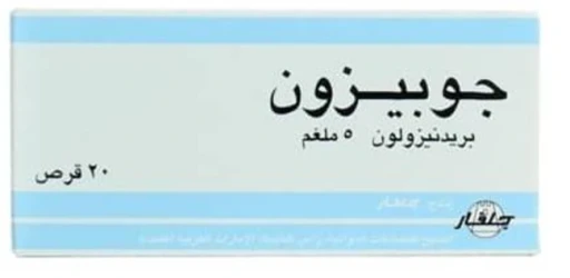 GUPISONE 5MG TAB 20PK