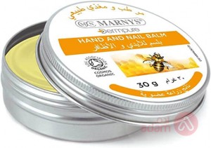 Marnys Dermpure Hand Cream Balm | 30GM