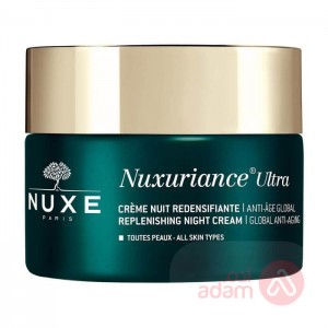 Nuxe Nuxuriance Ultra Redensifying Night Cream