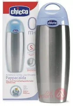 Chicco Thermal Feeding Bottle Holder Stainless Steel Stay Warm