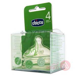 Chicco Step Up Teat 2 |+ 4M+(Green)