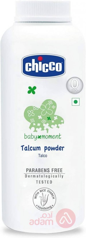 Chicco Baby Talc Powder| 150GM