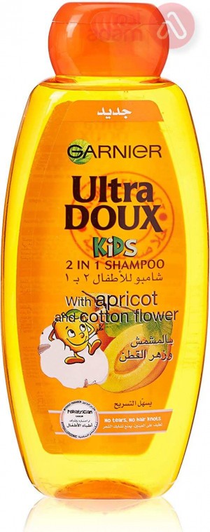 Garnier Ultra Doux Shampoo Kid 2 In 1 Apricot & Cotton Flower | 400Ml