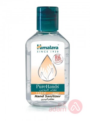 Himalaya Hand Sanitizer Gel Fragrance Free | 50 Ml