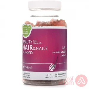 Sensilab Beauty Hair & Nails 60 Gummies