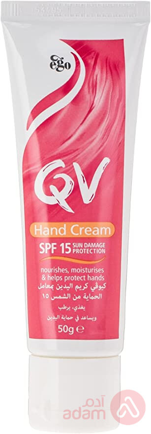 Qv Hand Cream Spf 15 50Gm (7476)