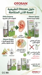 Otosan Ear Spray | 50Ml