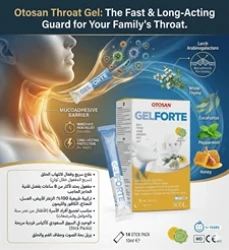 Otosan Forte Throat gel For Sore Throat | 14 Sticks