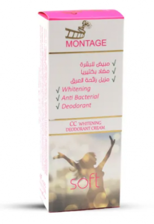 MONTAGE WHITENING DEO CREAM SOFT | 70 GM