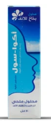 Aqua-Sul Nasal Spray 50ml