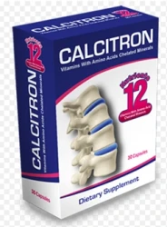 كالسيترون 20 كبسولة