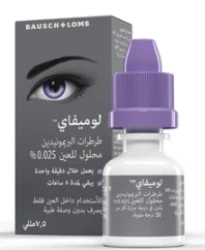 لوميفاي قطره للعين 7.5 مل