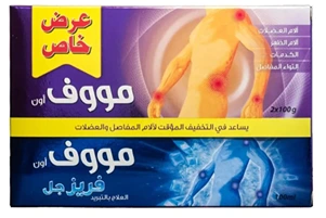 MOVE ON  CREAM 2+1 GEL 100ML