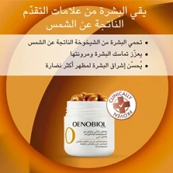 Oenobiol Selenium Vit C Sun Anti-Aging30