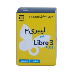 فري ستايل ليبري 3 بلس مجس قياس السكر