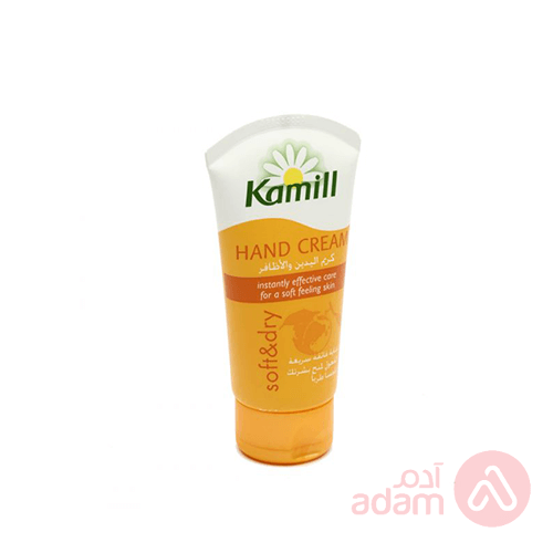 Kamil Hand Cream Soft And Dry | 75Ml