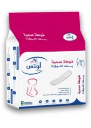 لوتس مفارش 20+5 قطعه