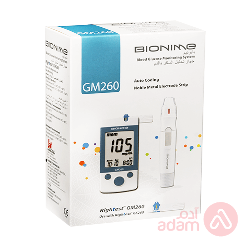 بيونيم GM 260 جهاز قياس السكر فى الدم