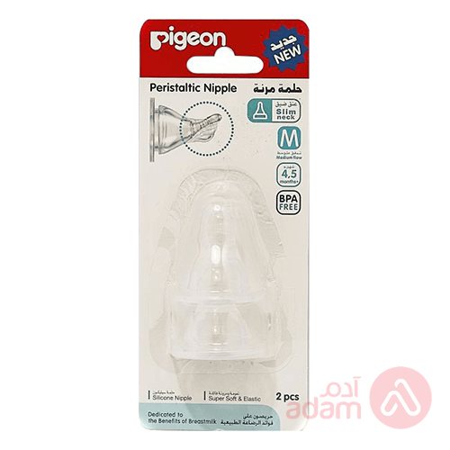 Pigeon Silicon Nipple Slim Neck Small | 3Pcs